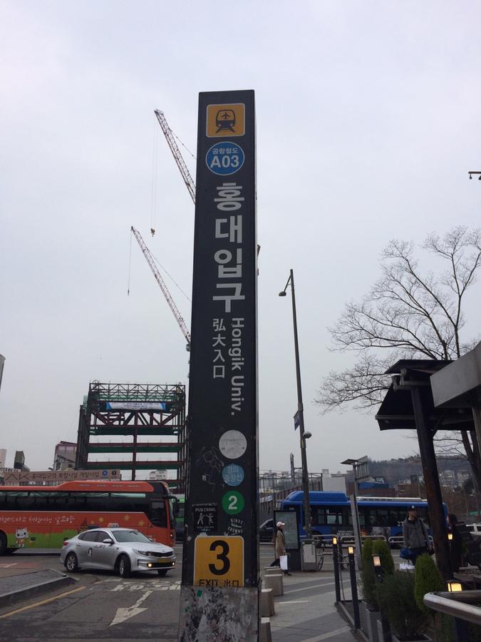 Apelbaum 1 Hongdae Leilighet Seoul Eksteriør bilde